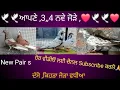 Download Lagu ਕਰੋ ਚਿੱਕ, 3 ਬਾਜੀਆ ਵਾਲਾ ਕਬੂਤਰ 8 ਬਾਜੀਆ ਵਾਲੇ ਦੀ ਪੱਠੀ ,ਬਾਪੂ ਗੁਰਦੇਵ ਵਾਲੇ ਦਾ ਸਿੱਧਾ ਪੁੱਤ,💯✅️👌ਦੱਸੋ ਕਿਵੇ ਲੱਗੇ