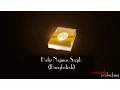 Download Lagu 📓 Sura Fatiha by Hafiz Najmus Saqib || سورة الفاتحة بصوت الحافظ نجم الثاقب