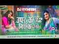 Download Lagu Upar se 32 niche ke 36 dj remix song hard dholki mix dj Avinash power music 