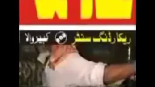 Allama Ahmad Saeed Khan Multani Hayat Un Nabi 2002 