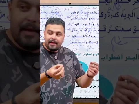 عذاب الحب بين الألم النفسي والألم الجسدي 💔😢