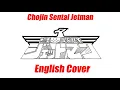 Download Lagu Chojin Sentai Jetman - Opening Theme (English Cover by WL)