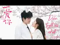 Lagu Fmv Vietsub | Điều Tuyệt Vời Nhất | Tát Cát | OST Phim Yêu Em | Trương Lăng Hách - Từ Nhược Hàm
