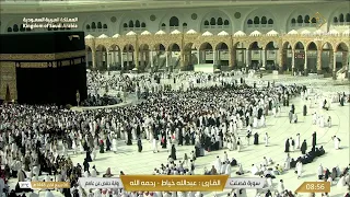 بث مباشر    قناة القرآن الكريم             دندنها