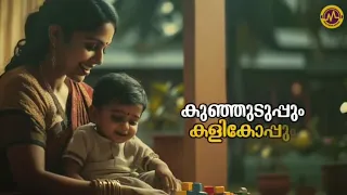 tharattu padiyathamma kavitha