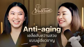 วัยไหนที่เริ่มมีโอกาสเป็นสายตายาวและควรเริ่มดูแลสายตาอย่างไร