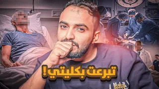 قصة خسرت حياتي بسبب اخواني 