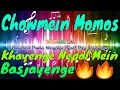 Lagu CHOWMEIN MOMOS KHAYENGE NEPAL ME BAS JAYENGE (TIKTOK VIRAL SONG) || WHATSAPP STATUS || NEW SONG.