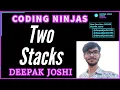 Two Stacks CODING NINJAS Deepak Joshi SOLVED AND EXPLAINED IN HINDI