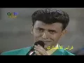 اني خيرتك فختاري حفلة جرش كاظم الساهر