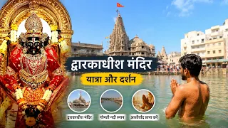 Shri Dwarkadhish Temple || Dwarika,Gujrat || Mini Vlog