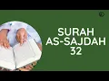 Download Lagu surah as-sajadah