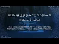 Download Lagu Sourate Maryam | Al-Hussary (19) سورة مريم | محمود الحصري