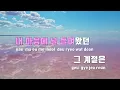 [TJ노래방] SUMMER - JAEHA(재하) / TJ Karaoke