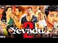 Download Lagu Yevadu 2 4K Ultra HD Hindi Dubbed Movie   Ram Charan, Kajal Aggarwal, movie hindi dubbed echo within