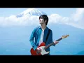 【Mステ】レミオロメン「南風」爽やかな歌声が最高！心に響く感動ステージ！