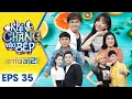 Download Lagu Khi Chàng Vào Bếp | Mùa 2 - Tập 35: Châu Gia Kiệt, Thanh Thủy ăn gian bất chấp hình tượng