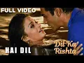 Hai Dil Full Video - Dil Ka Rishta | Arjun Rampal \u0026 Aishwarya Rai | Alka Yagnik \u0026 Kumar Sanu
