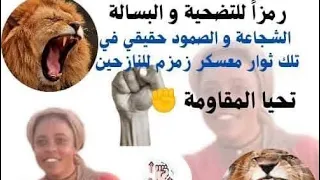 الجديد الحصري 2025فنان تجاني صالح أغنية الليلة رفاقي هوي الليلة تجور مورال 