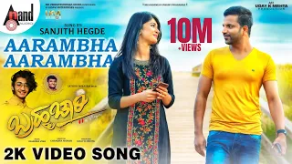 bramhachari aarambha 2k video song sathish ninasam aditi dharma vish sanjith hegde