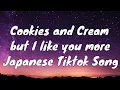 Download Lagu 愛♡スクリ～ム ! ENGLISH LYRICS- AiScReam (AI SCREAM!)- Cookies and Cream but I like you more
