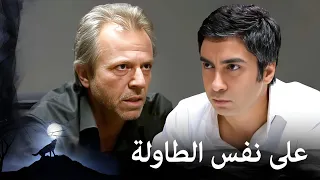 مراد علمدار مواجهتي الكبيرة مع إسكندر الكبير 