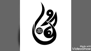 أنشودة البدر كطلعته دندنها