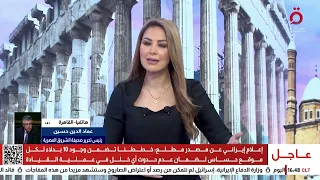 الاقتصاد العالمي على حافة الانهيار إلى أين يقودنا التصعيد بين طهران وتل أبيب 