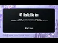 BABYMONSTER - ‘Really Like You’ (Official Audio)