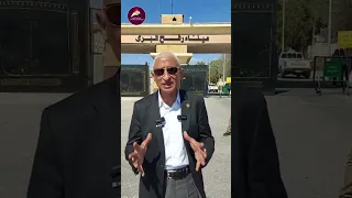 محافظ شمال سيناء اللواء خالد مجاور مصر داعم كبير لغزة منذ بداية الأزمة وموقفنا ثابت ضد التهجير 