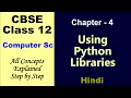Using Python Libraries Class 12 Computer Science Chapter 4 Libraries and modules in Python 12