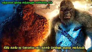  film feathers movie story u0026 review in tamil