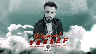 الفنان كامل يوسف بين الرقة ودير الزور 