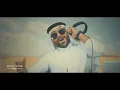 مصطفى العبدلله ودافي/لو هذا الحب لو مااريده/♡