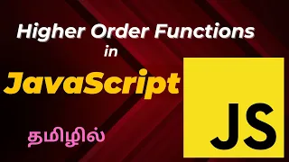 JavaScript Higher Order Function