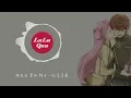 抖音《愛的就是你》劉佳【動態歌詞Lyrics】