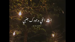 اكتر حد يفرحني    عمرو دياب     دندنها