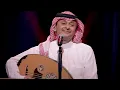 عبدالمجيد عبدالله - منت رايق (من حفلة الكويت) | 2017