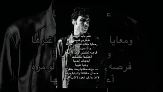 على باب السينما تذكرتي قديمه     دندنها