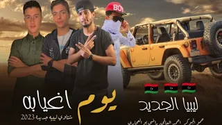 مهرجان   احنا أصحاب عقاره   حمو الجوكر   احمد العالمي   رجب استريو        مهرجانات بدويه جديده وحصري دندنها