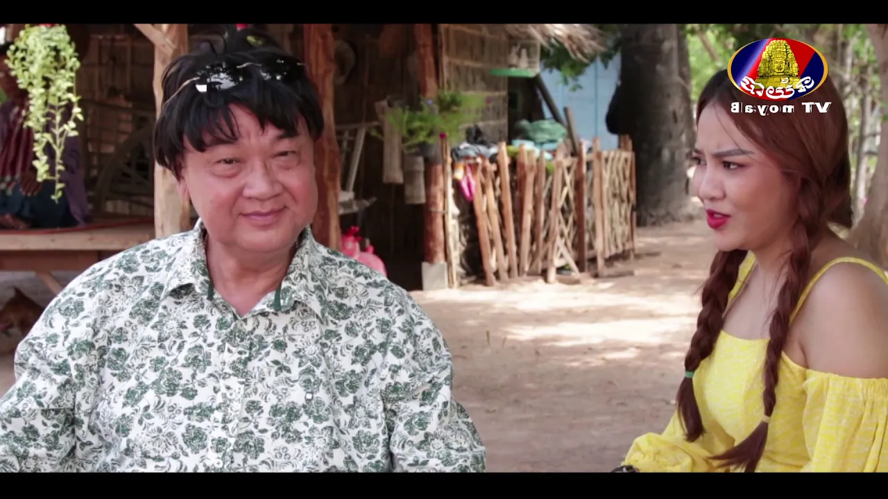 កំប្លែងរឿង៖ សន្ទូចឥតងៀង! វគ្គ22 ភាគ2 son touch et ngeang khmer comedy
