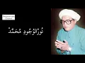 Download Lagu [Lyric] Syair Nurul Wujud - Abah Guru Sekumpul | cover by gus apang kudus