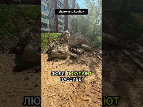 Кийосаки посмотрел, как мы работаем, и был впечатлён