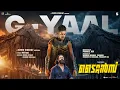 G Yaal Video Song | Jayasurya | Vinayakan | Prince Joy | Dawn Vincent | Usha Uthup | Anand Sreeraj