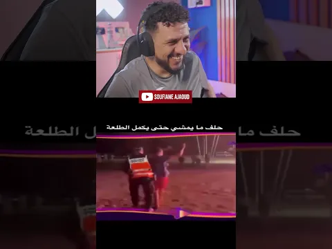 #ضحك