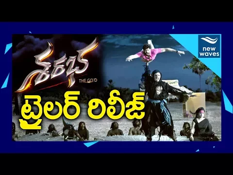 Sharaba Telugu Movie Trailer | Mishti Chakraborty, Aakash Kumar | New Waves
