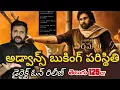 Download Lagu Harihara VeeraMallu Advance booking || Harihara Veeramallu Telugu Business