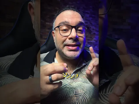 يارب تكون من نصيبك !