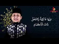 Download Lagu TEKNIK TARANNUM MUDAH DAN SANTAI (HIJAZ) - Surah Ar Rahman