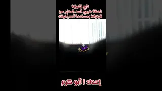 تسريب للشيخ محمود شعبان من داخل سجون النظام المصري  المقطع كاملا   دندنها